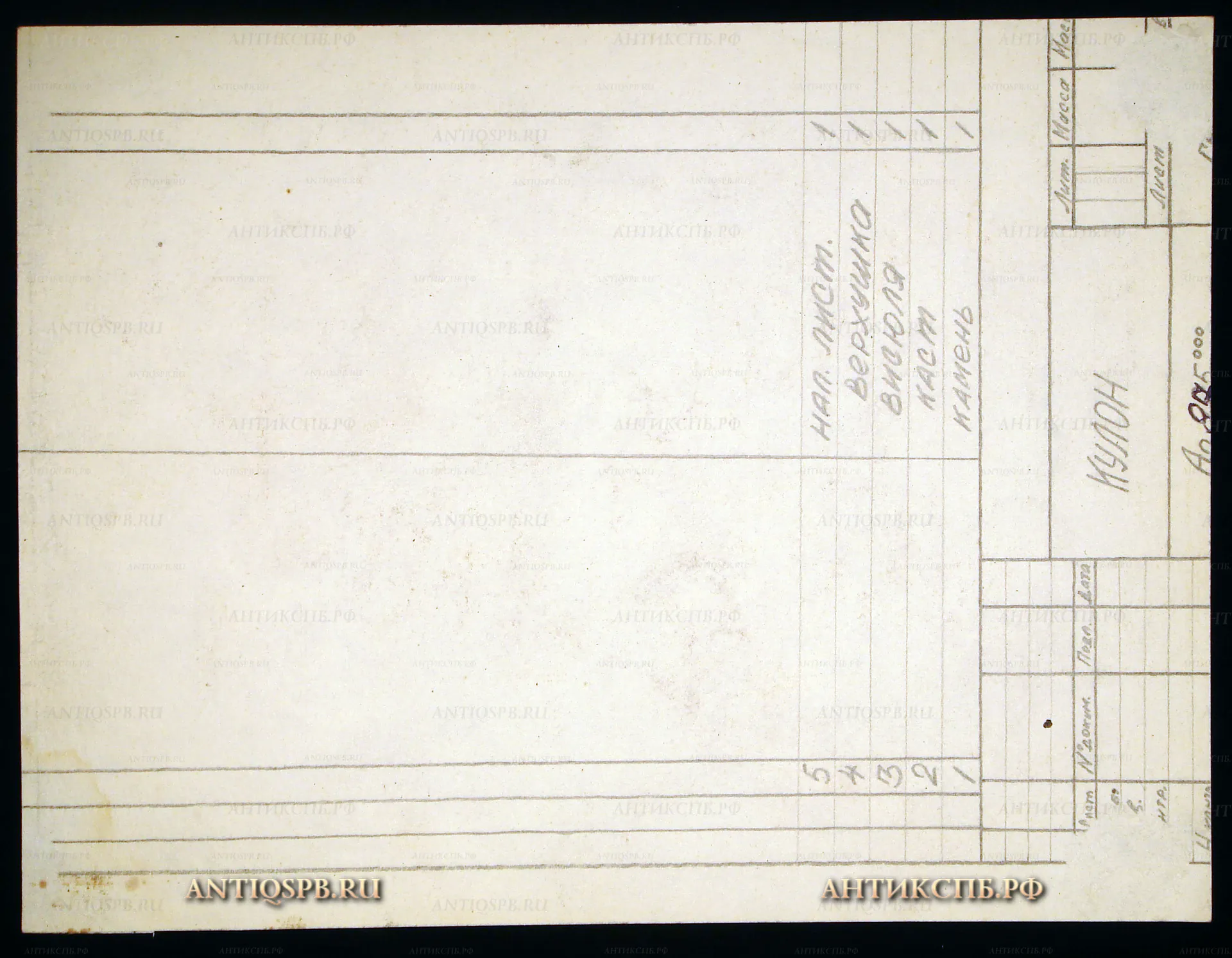 Рисунок карандашом "Балерина". Автор: Поляков Александр Иванович (1921-1998). Вт. пол. ХХ века. СССР. №197П